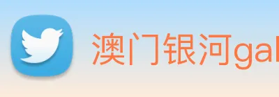 澳门银河galaxy Logo